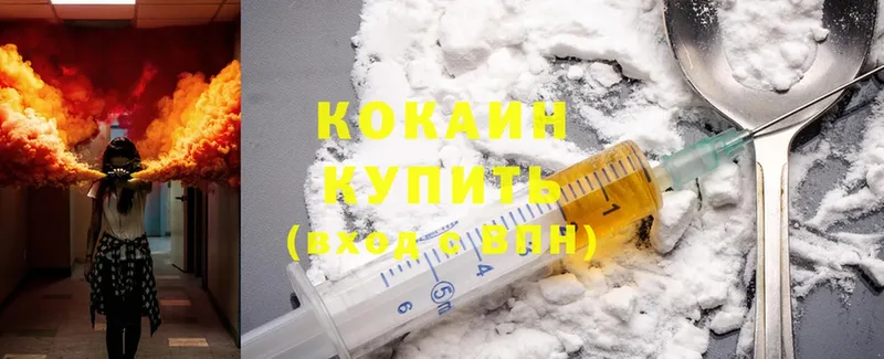 Cocaine Боливия  Барыш 