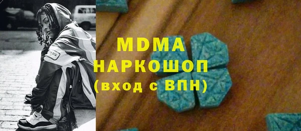 мяу мяу кристалл Верея