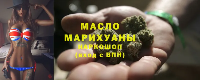 ТГК Wax  Барыш 